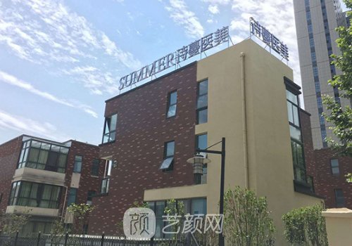 合肥诗曼整形医院怎么样