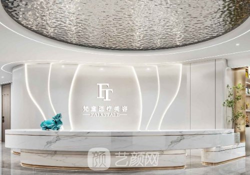 长沙梵童医疗美容医院怎