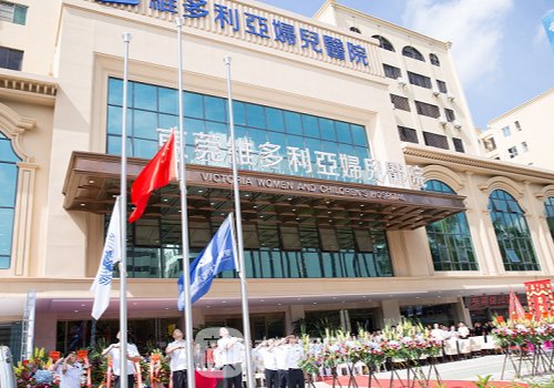 东莞维多利亚整形医院怎