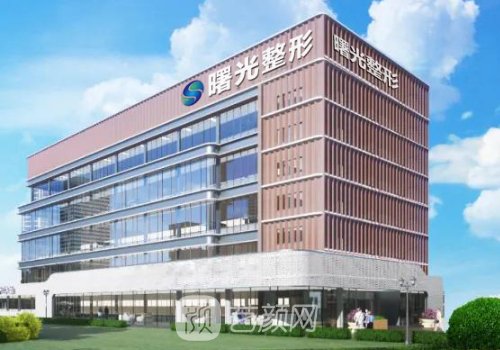 辽宁曙光整形外科医院怎