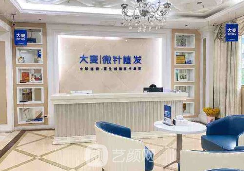 东莞大麦植发价格贵吗?内