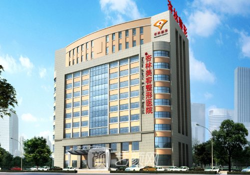 辽宁杏林整形医院属于3甲