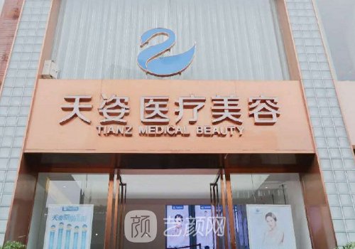 李烈脂肪填充靠谱吗?医生