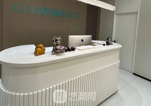 沈阳逸美整形医院电话分