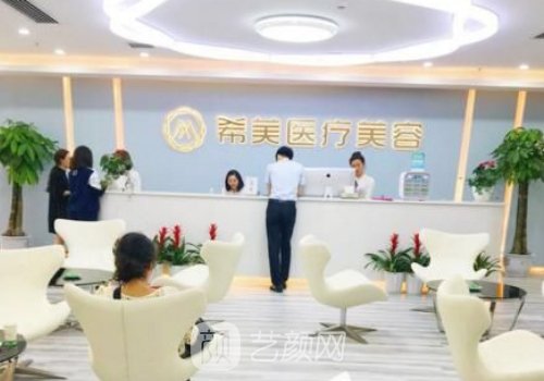 长沙希美整形医院靠谱吗