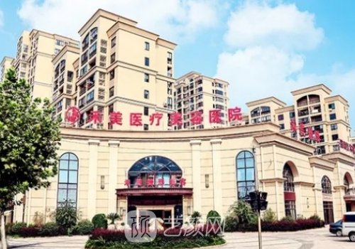 东莞禾美医疗整形医院怎