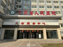 兰州正规的整容医院是哪