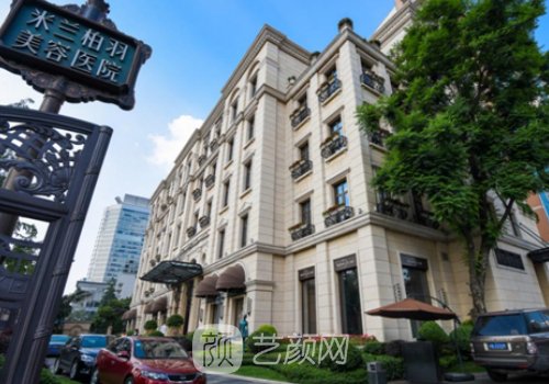 成都米兰柏羽和华美哪家