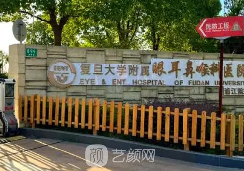 上海小耳畸形医生名单出