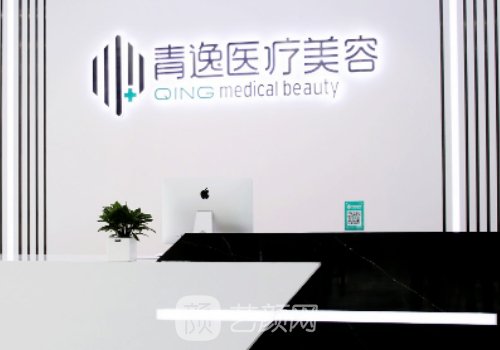 深圳青逸植发医院怎么样