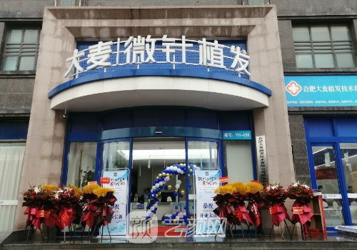 郑州植发医院排名前十|全