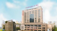 成都隆胸好的医院排名：