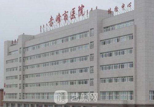 赤峰市医院双眼皮手术哪