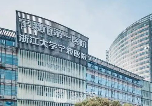 宁波第一医院割眼袋怎么