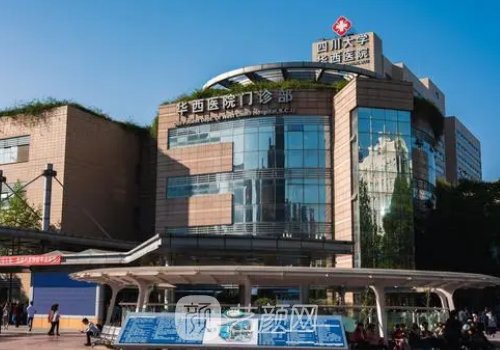 华西做隆鼻怎么样?技术出