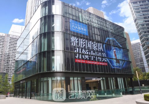 成都八大处双眼皮谁做的