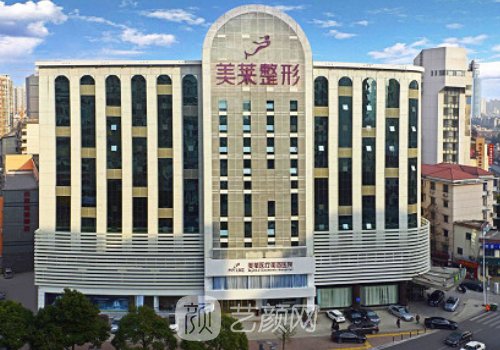 长沙美莱整容医院整形电