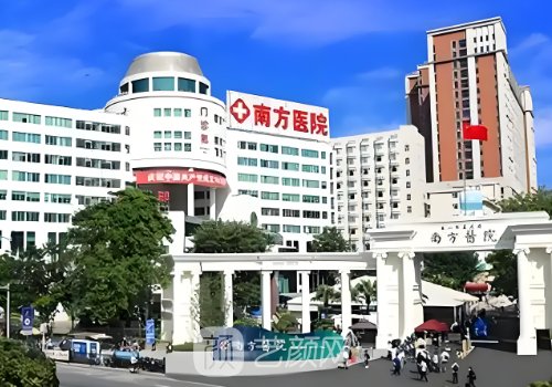 广州哪里公立医院能打玻