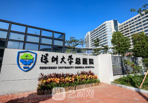 深圳大学总医院割双眼皮