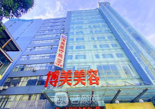 昆明博美整形医院电话帮