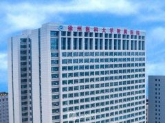 徐州隆胸排行前五名医院