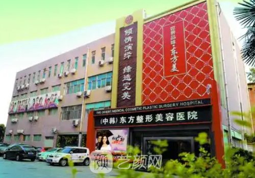 郑州哪家医院整形美容科