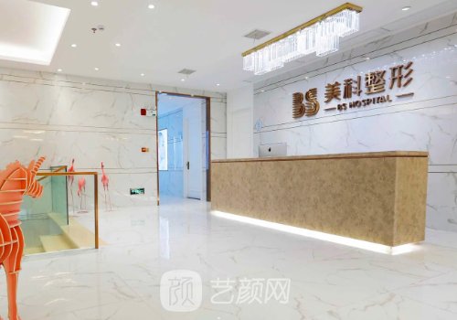 郴州美科整形医院正规吗