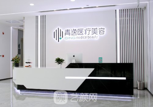 深圳青逸植发价格一览表