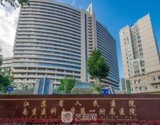 南京修复双眼皮哪家医院