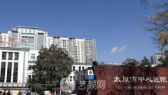 太原美容院排名：市中心