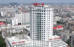 哈医大一院整形外科怎么