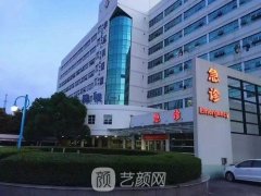 宁波三甲医院整形科哪个