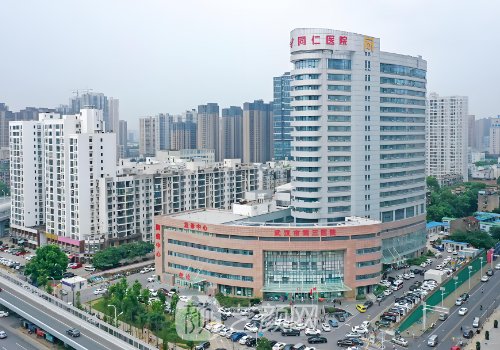 武汉市第三医院整形美容