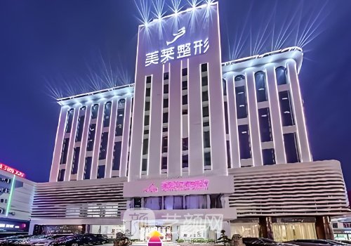 长沙美莱整形医院价格表