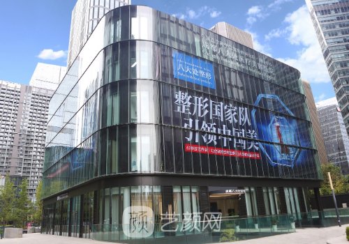 成都八大处双眼皮价格一