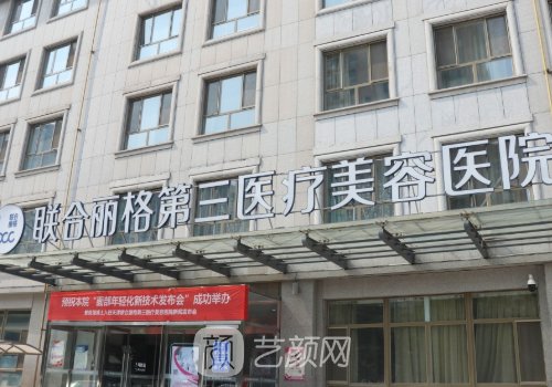 天津哪个医院修复双眼皮