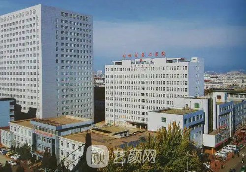 赤峰市第二医院整形美容