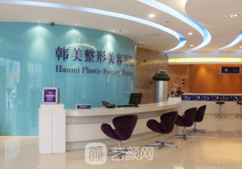 合肥韩美整形医院是三甲