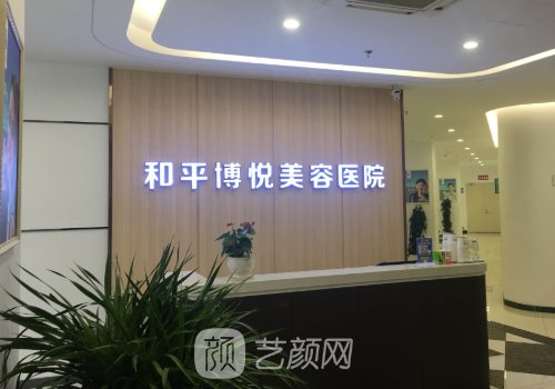 宁波正规整形医院排名更