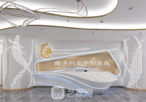 兰州维多利亚整形医院官