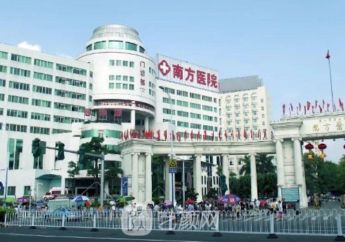 南方医院割双眼皮的排期