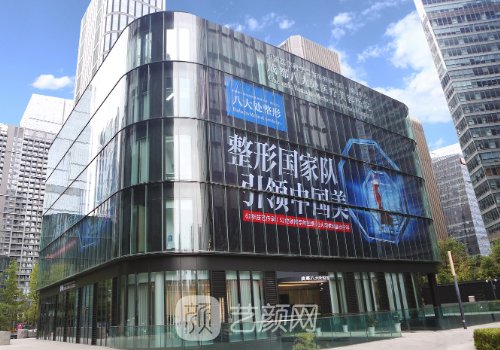 成都整形医院排名十强名