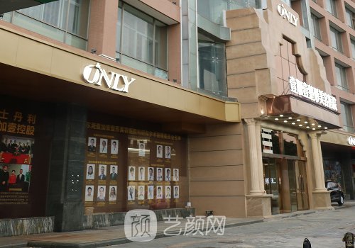 东莞哪家整形医院正规?壹