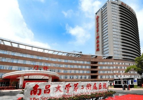 南昌二附院整形科哪个医