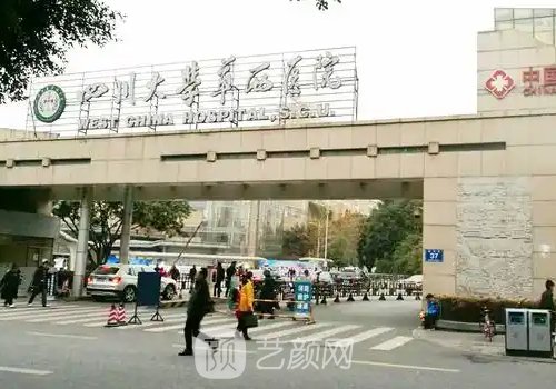 成都华西隆鼻预约难吗?号