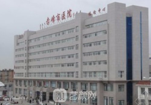 赤峰市医院割双眼皮靠谱