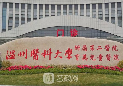 徐海艇医生自体脂肪技术