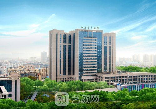 江苏省中医院做鼻子医生