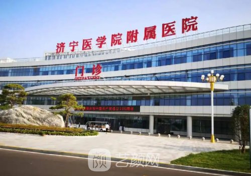 济宁附属医院做双眼皮多