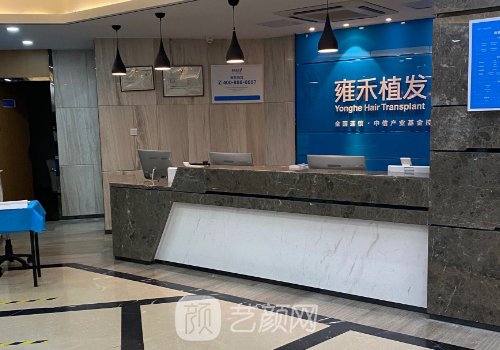 石家庄正规植发医院有哪